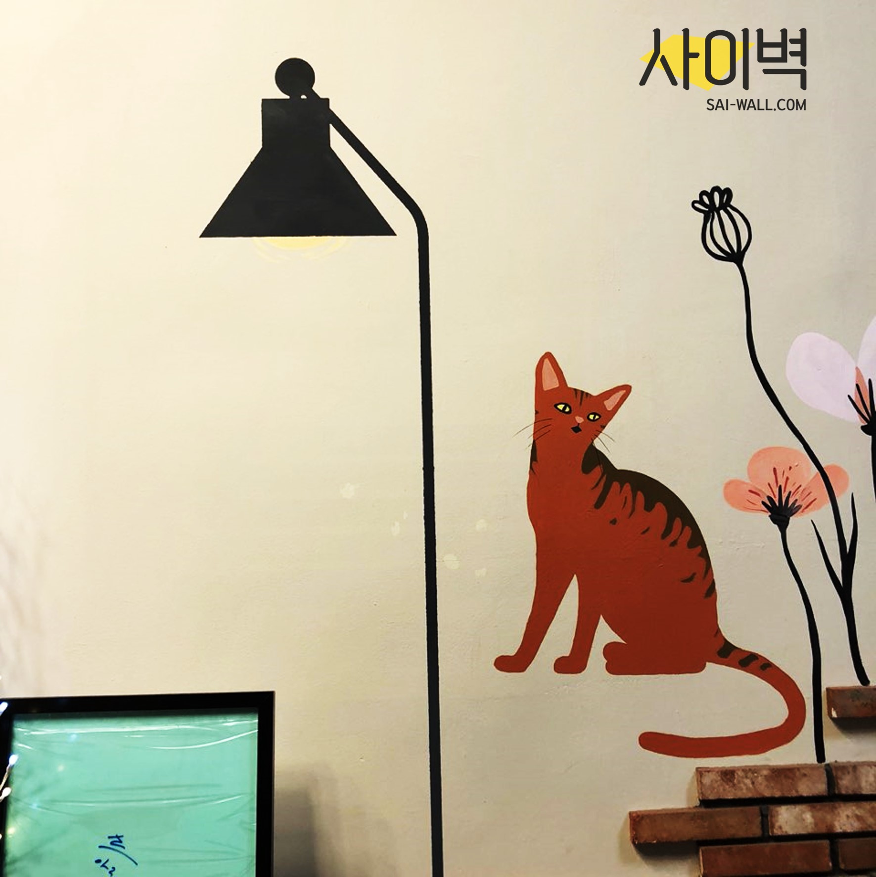 이화코노 벽화 시공 사진 5